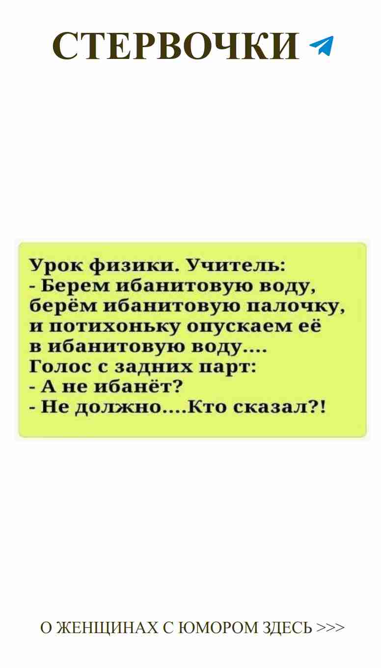 Любовные шутки: смех и радость в каждой фразе