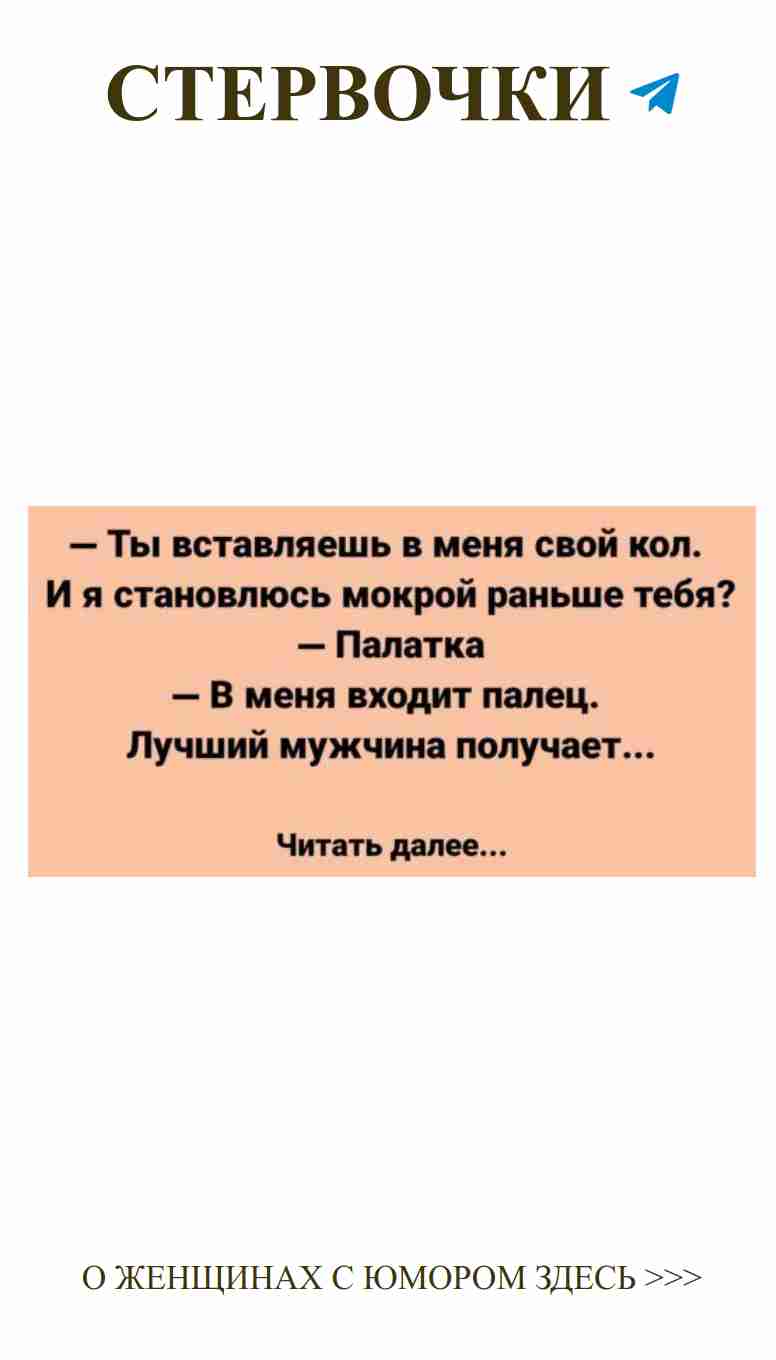 Любовь и юмор: как смеяться вместе в нашем мире