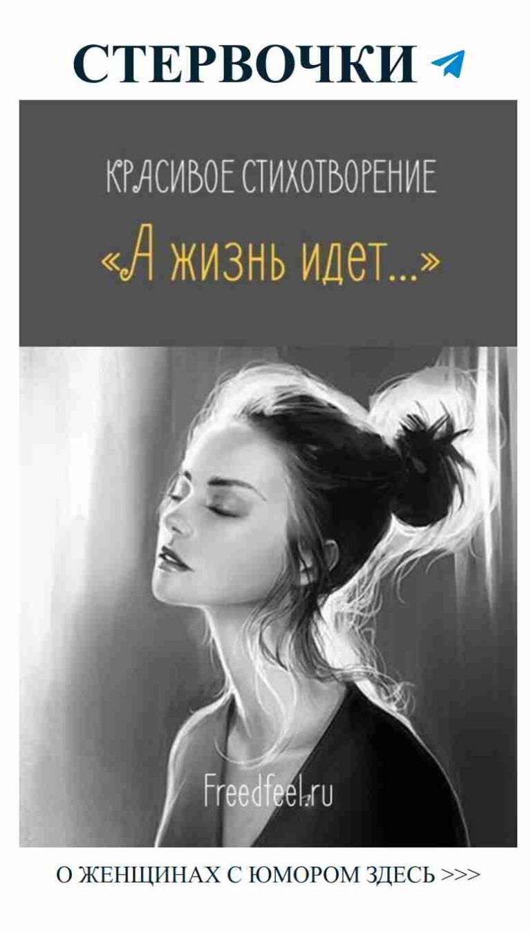 Любовь и счастье: закрой глаза и улыбнись!