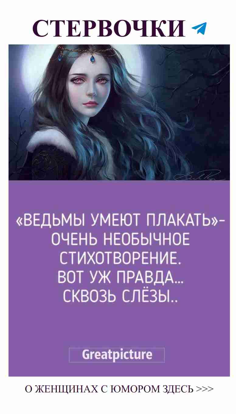 Приглашаем вас на весёлое обсуждение женских забав о любви