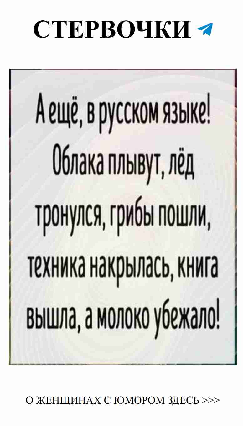 Любовь и юмор: смех — лучшее лекарство для сердца