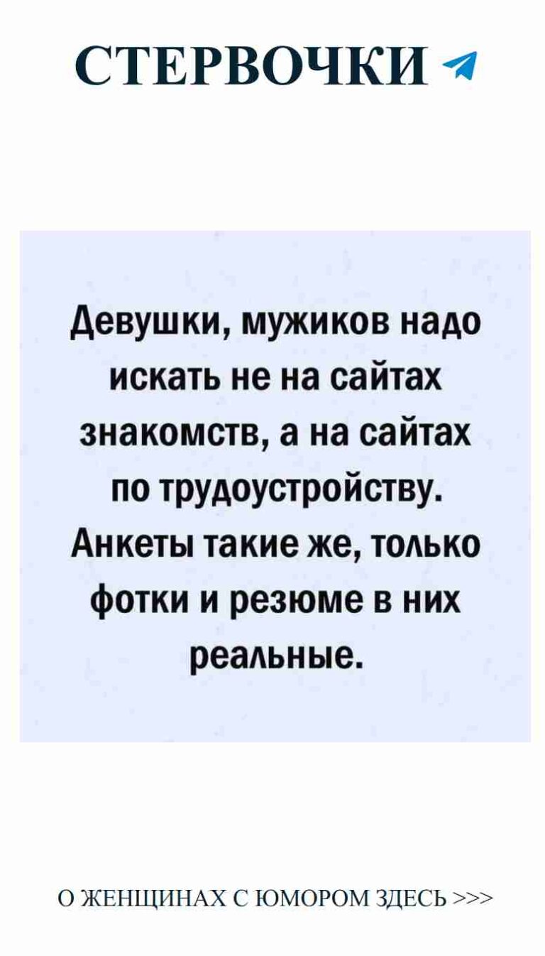 Черное на белом: любовь и юмор в одном флаконе
