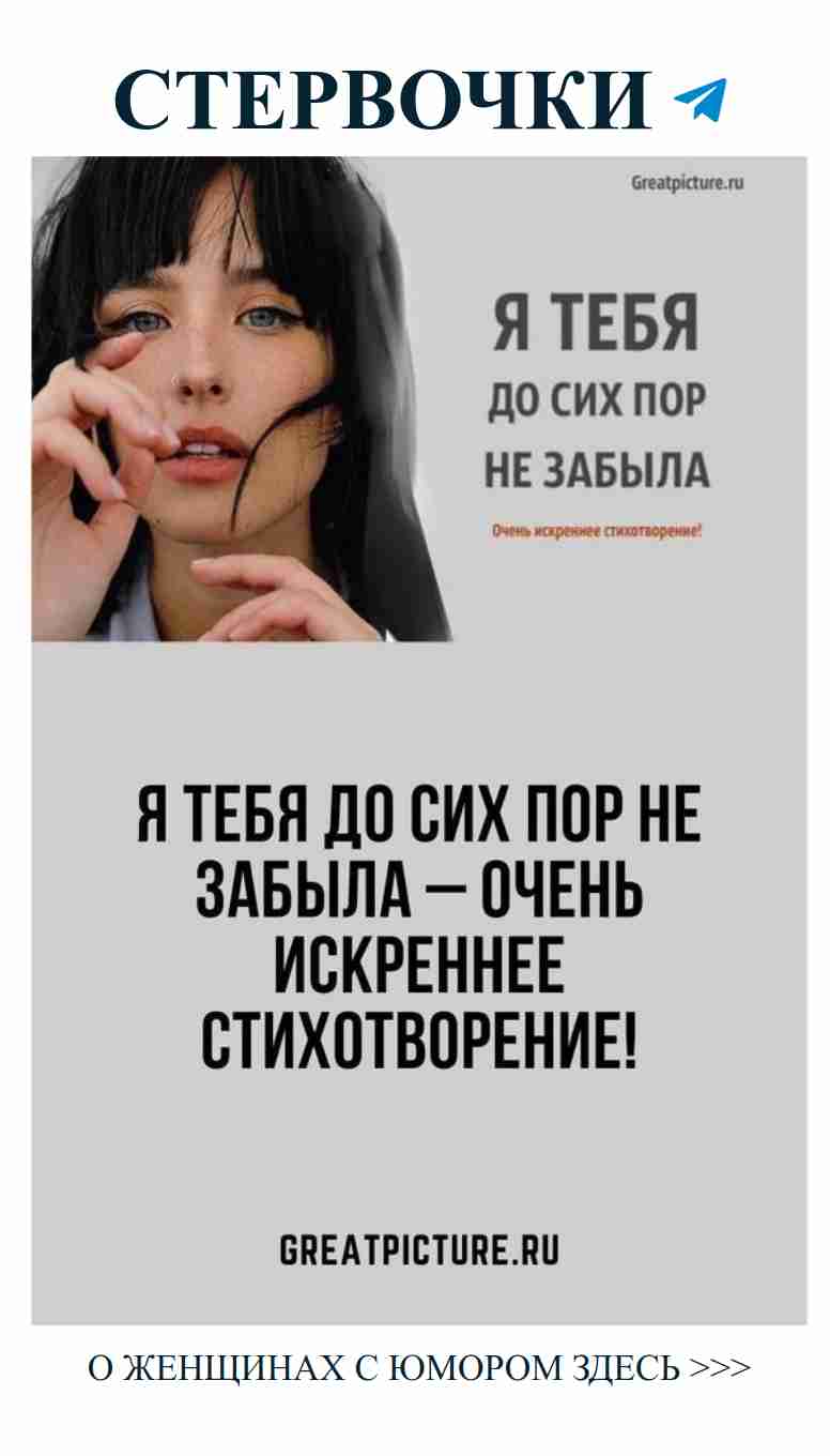 Приглашение на праздник любви и женского юмора