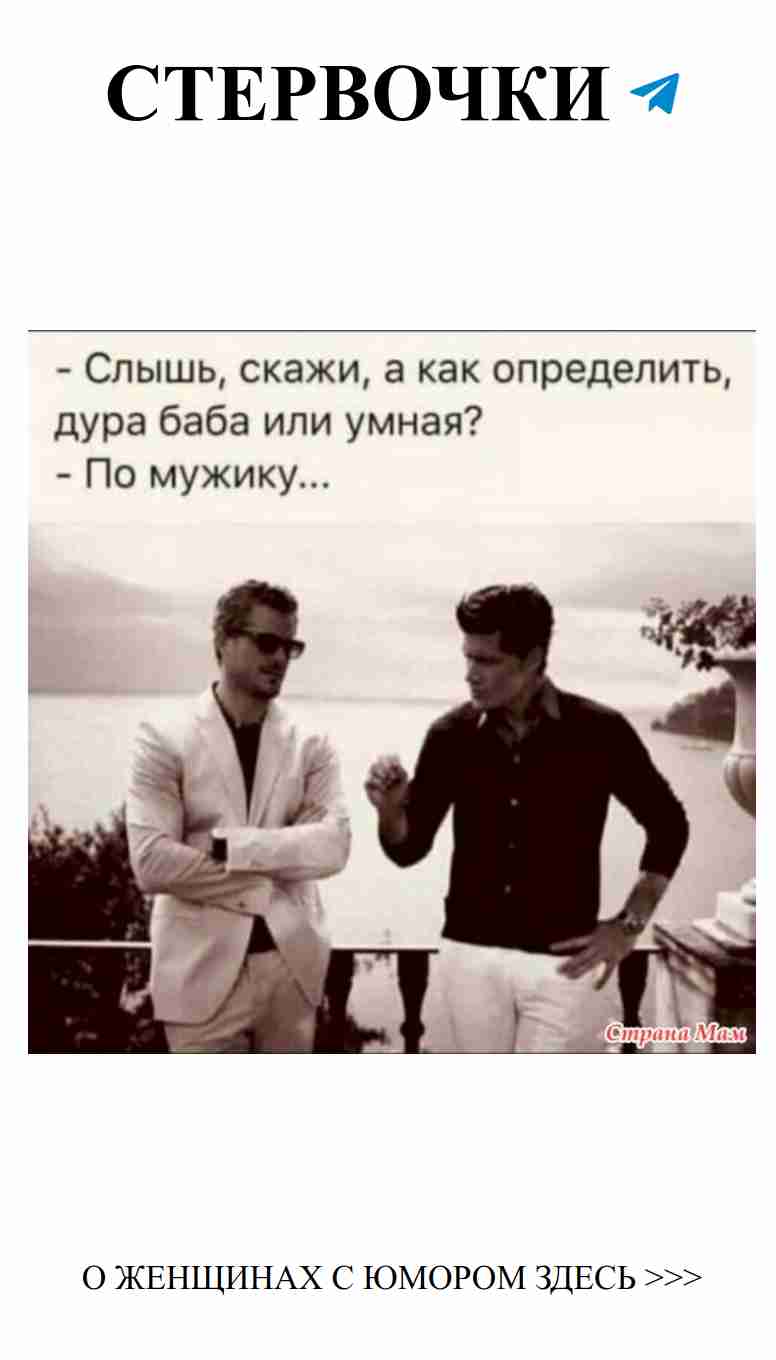 Когда любовь рядом, даже в плохом настроении весело