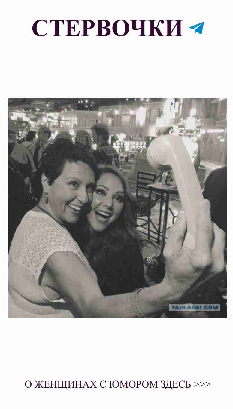 Девушки и их любовь к старым штукам в забавных фотографиях