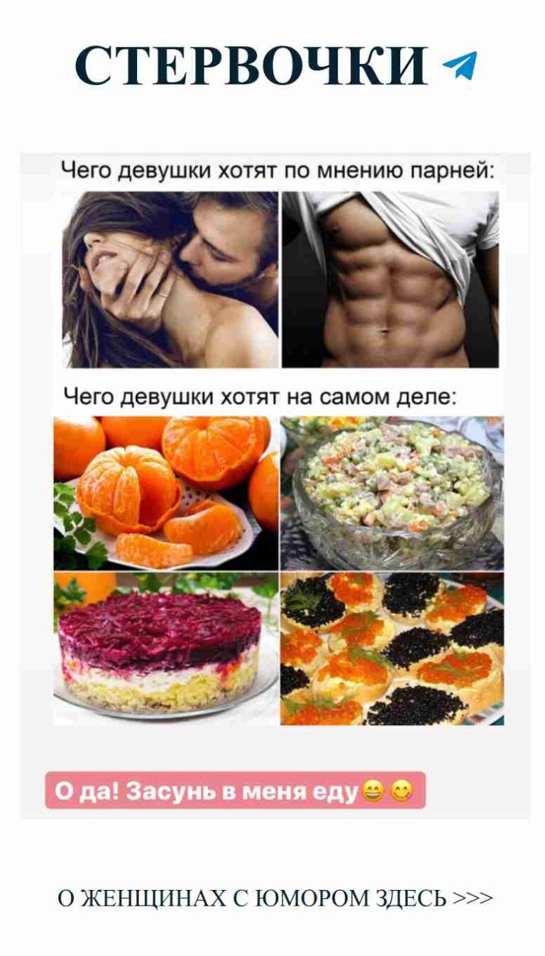 Любовь и еда: когда чувства растут на полную тарелку