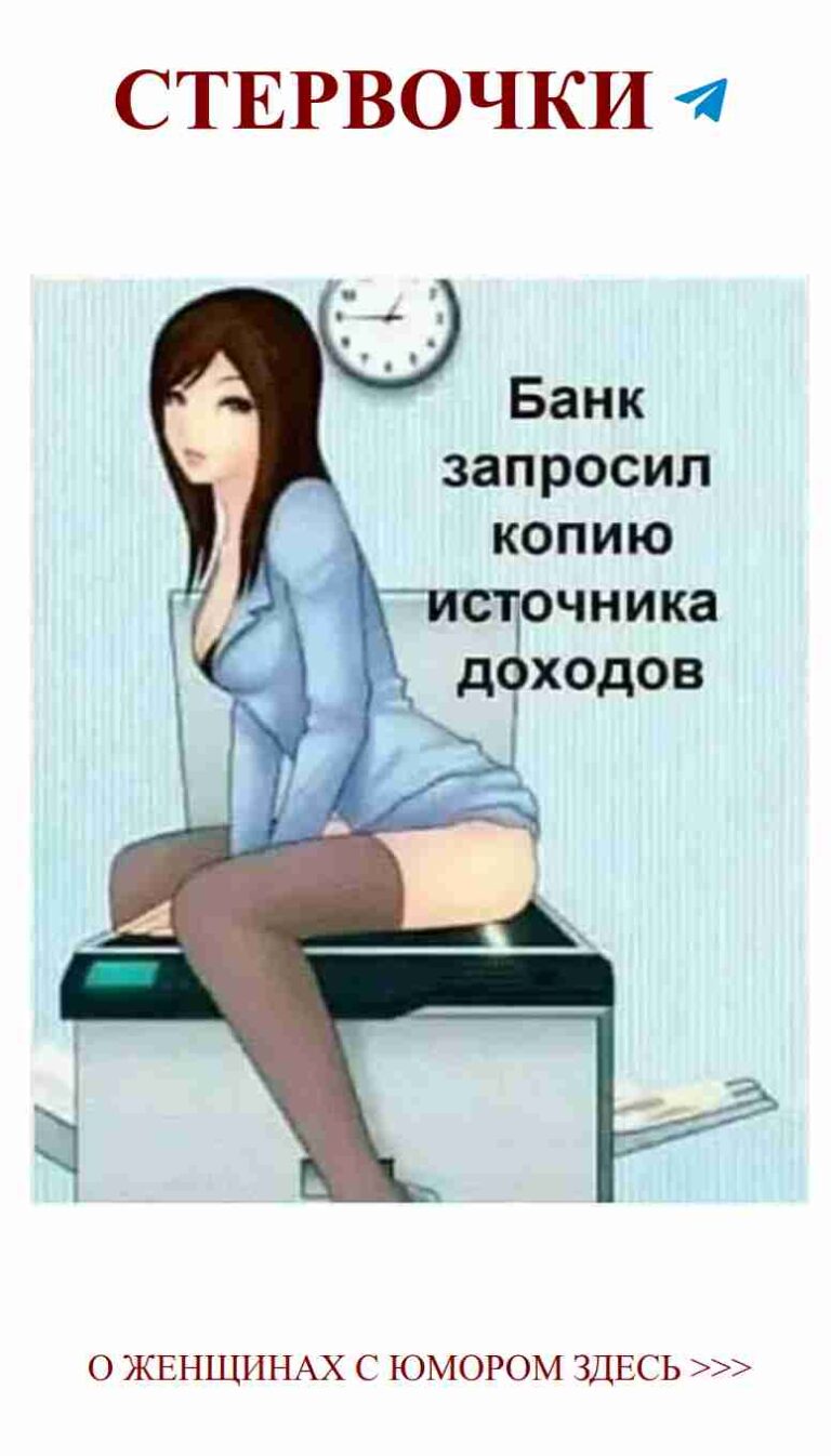 Любовь без фильтров: юмор для женщин о наших сердцах