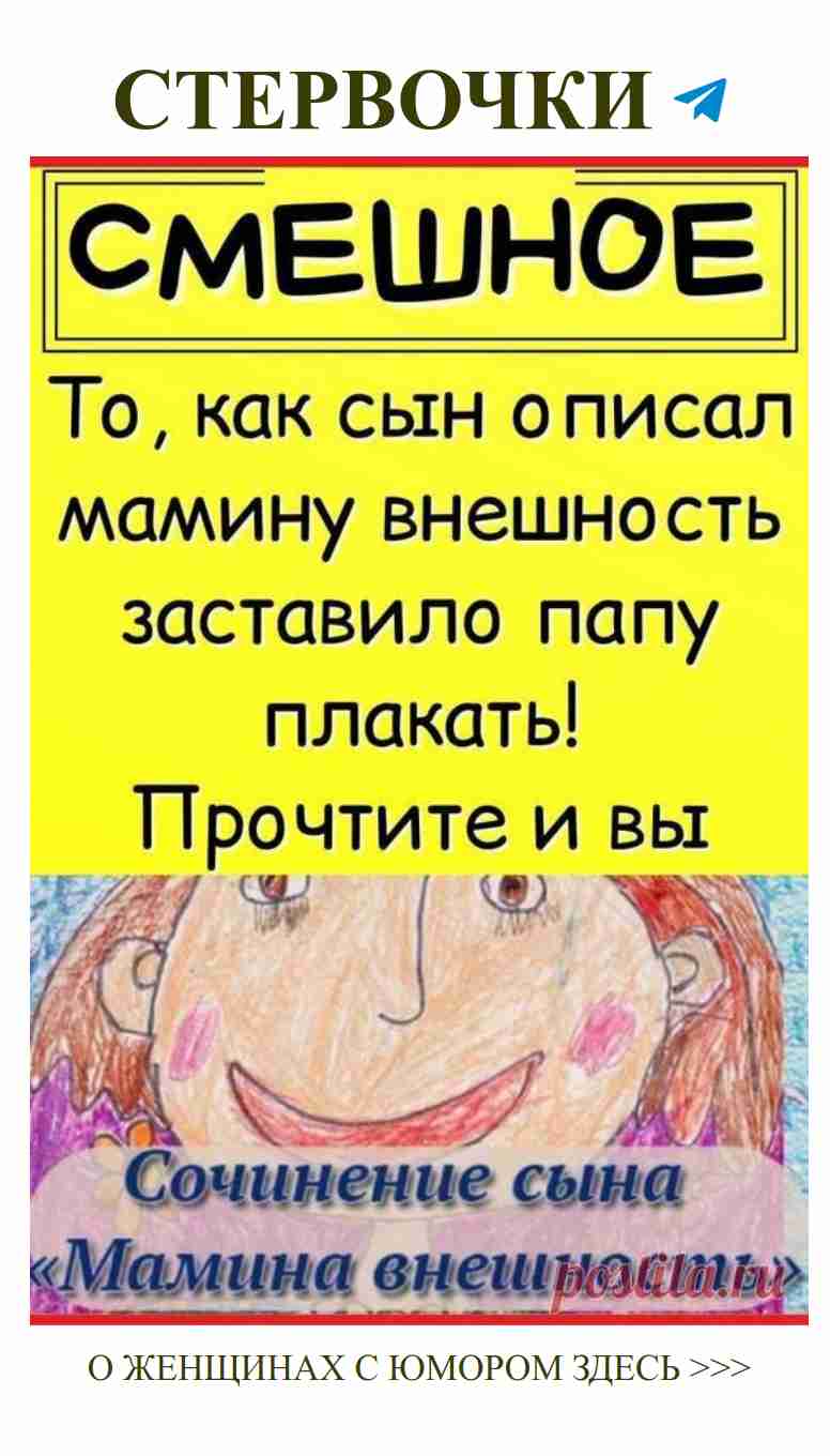 Когда смех объединяет: забавные моменты в любви