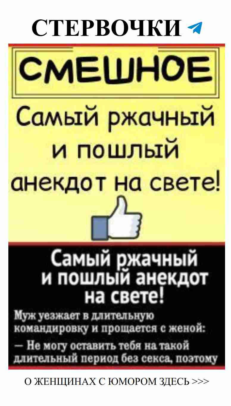 Юмор в любви: смешные моменты из жизни семьи