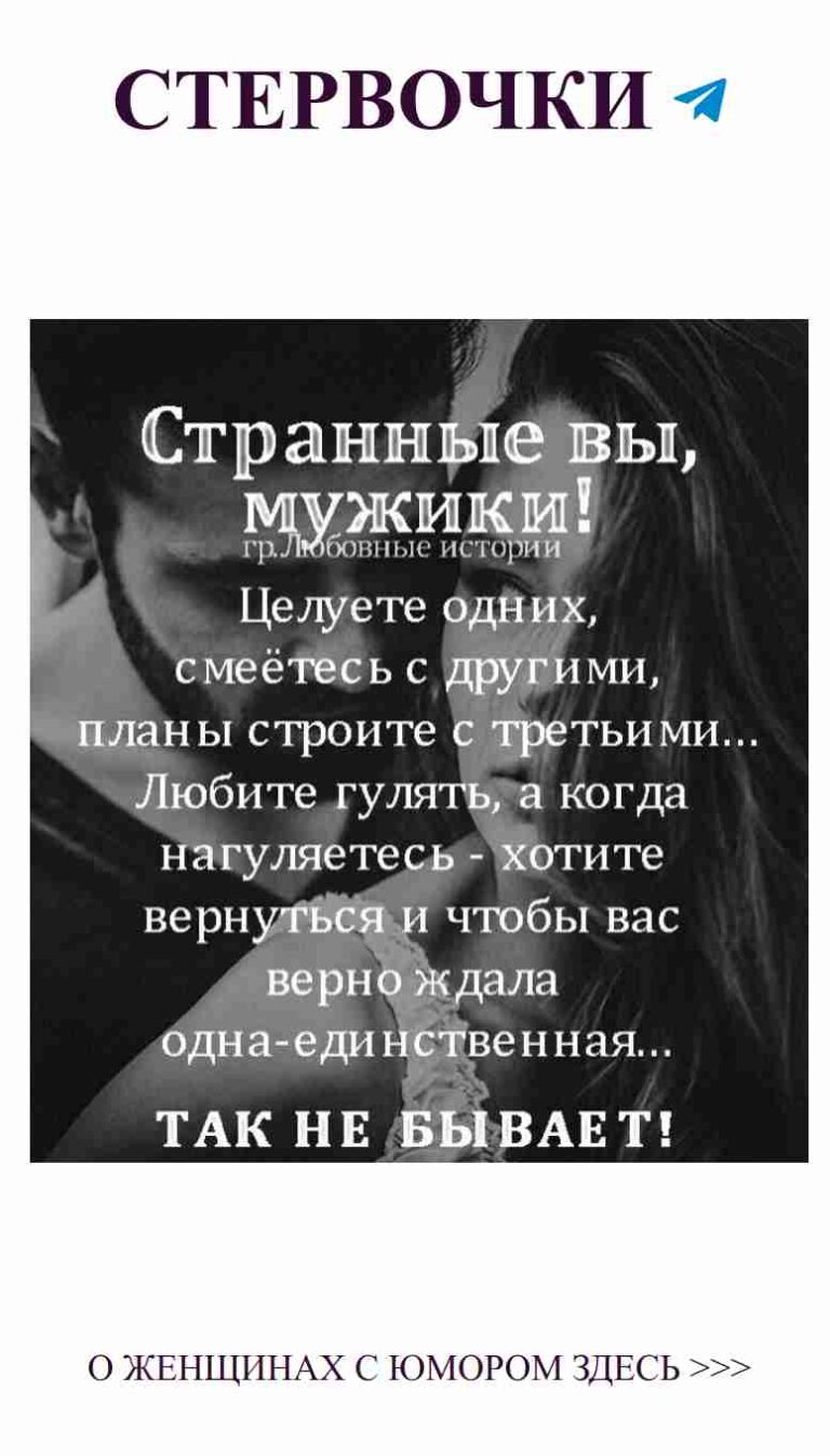 Когда любовь крепче, чем черный фон нашей жизни