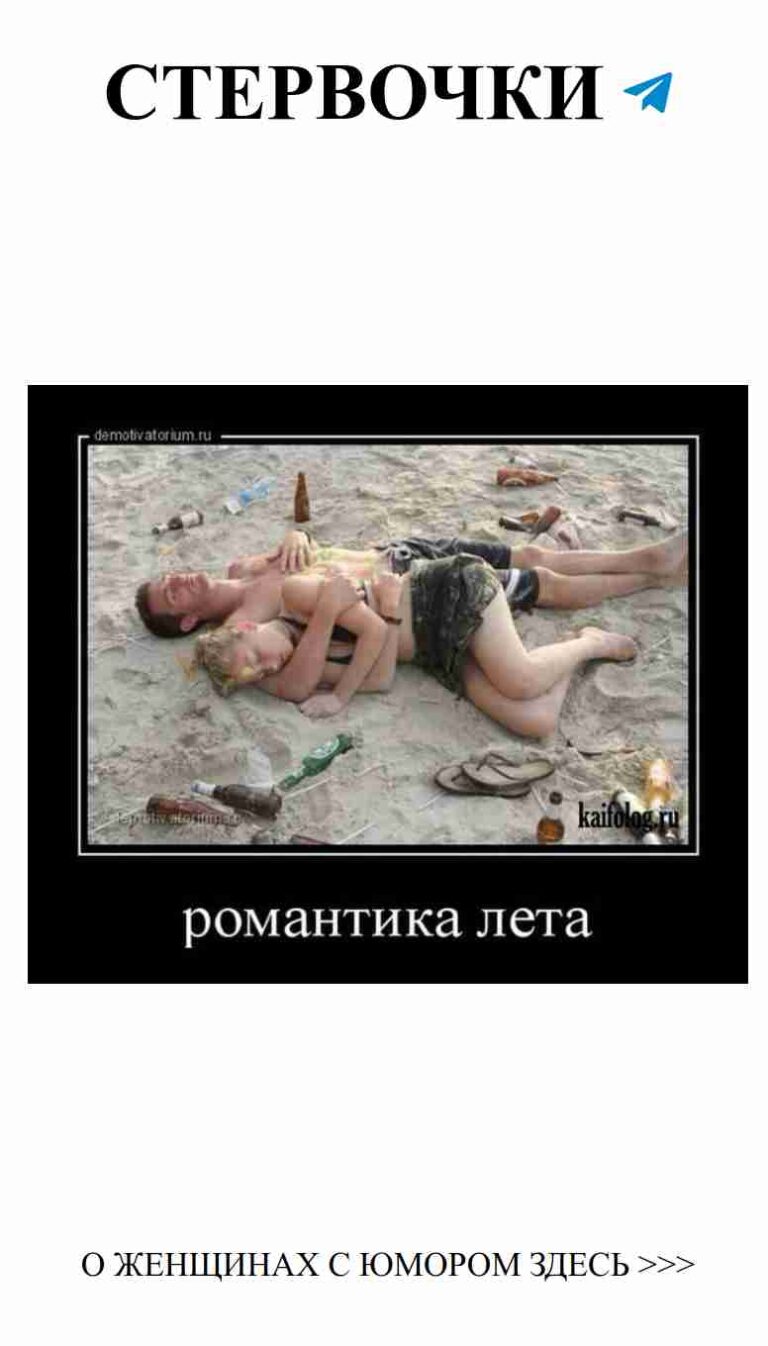 Летний отдых с любовью и улыбками на пляже