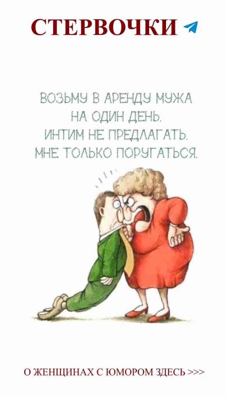 Когда любовь согревает, даже в красной обуви