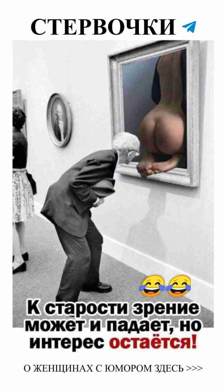 Когда любовь смешивает юмор с романтикой