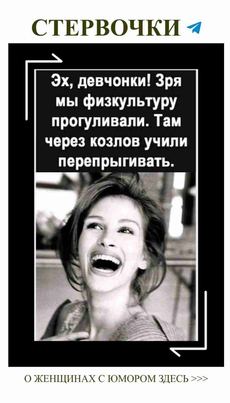 Когда любовь как шутка: смейся над своим сердцем