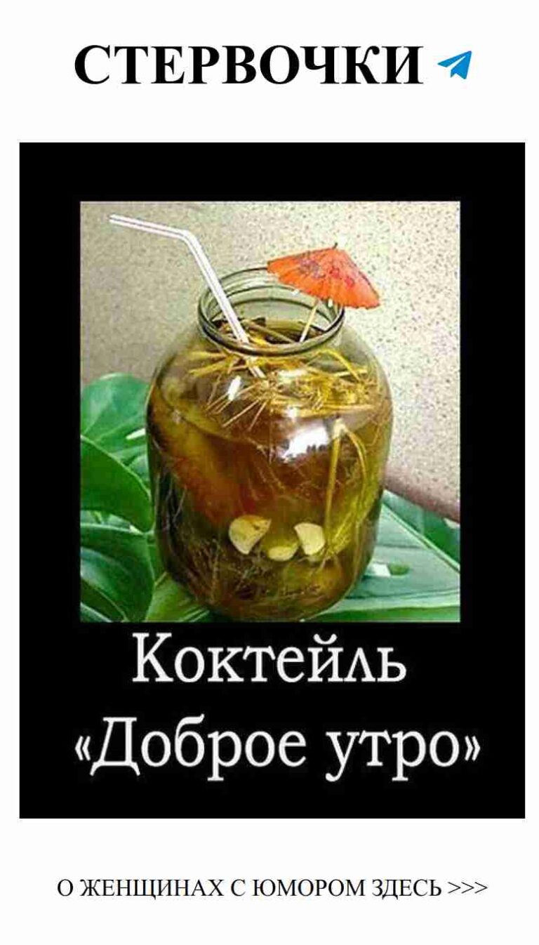 Лавровый юмор о любви с баночкой счастья