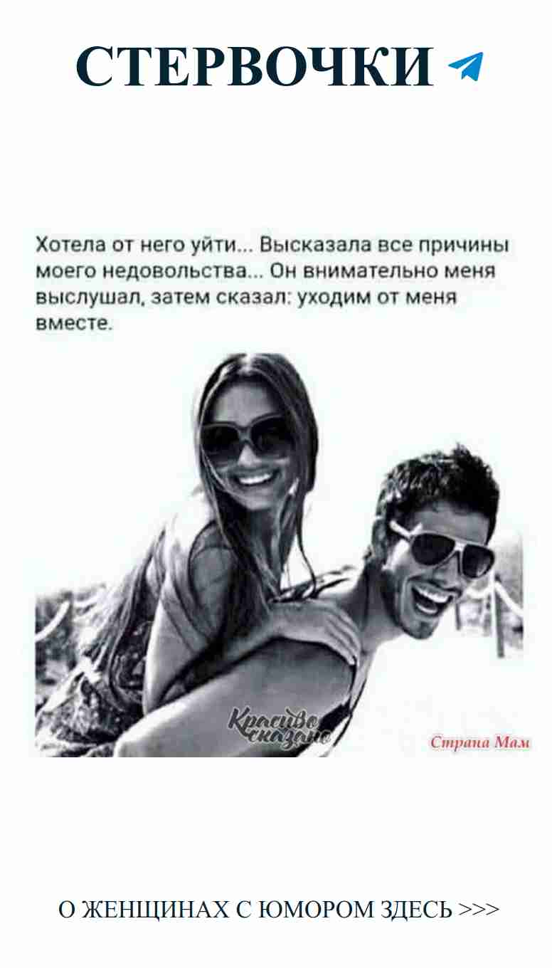 Улыбку от любви не спрячешь, когда он рядом