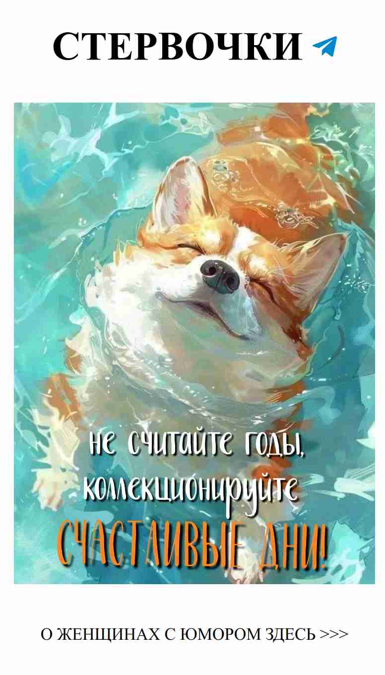 Любовь и юмор: как не смешить себя на свидании