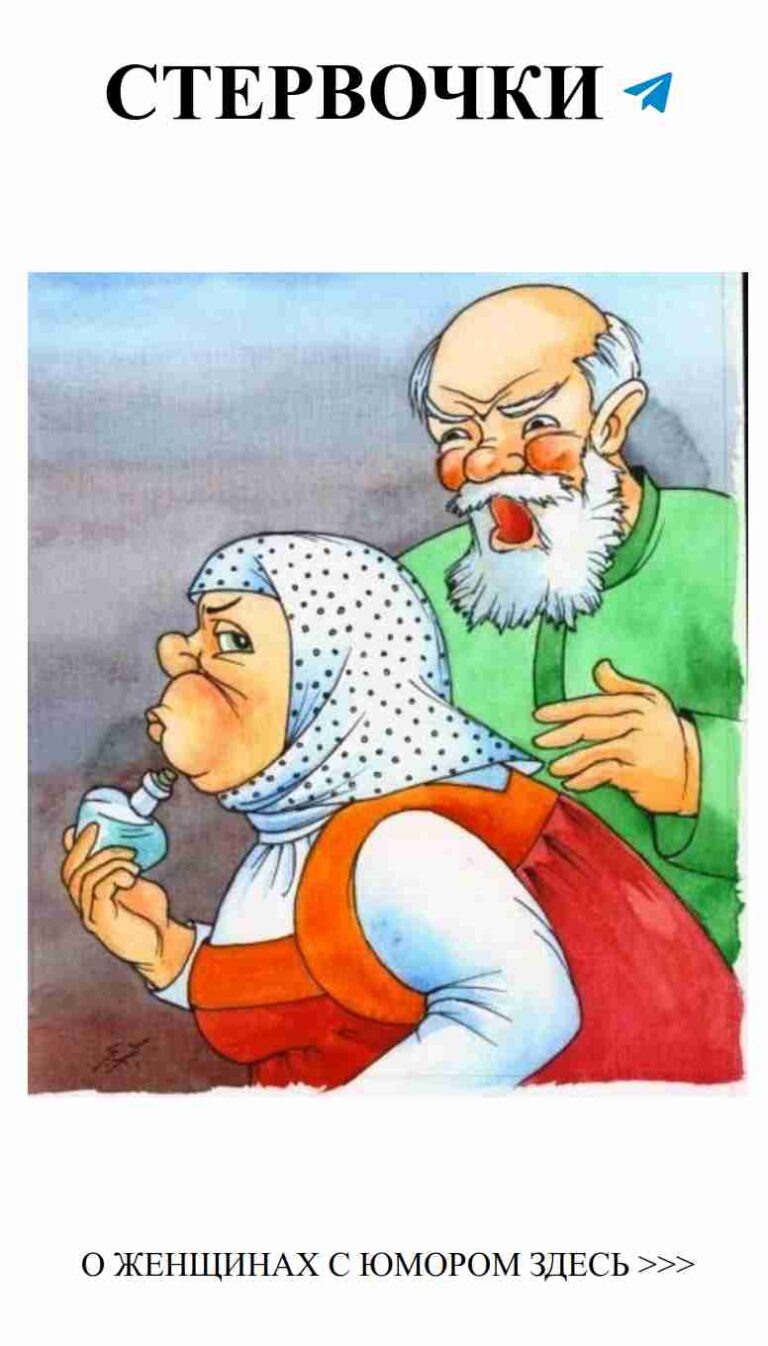 Смешные моменты любви: старик, младенец и неподражаемая мама