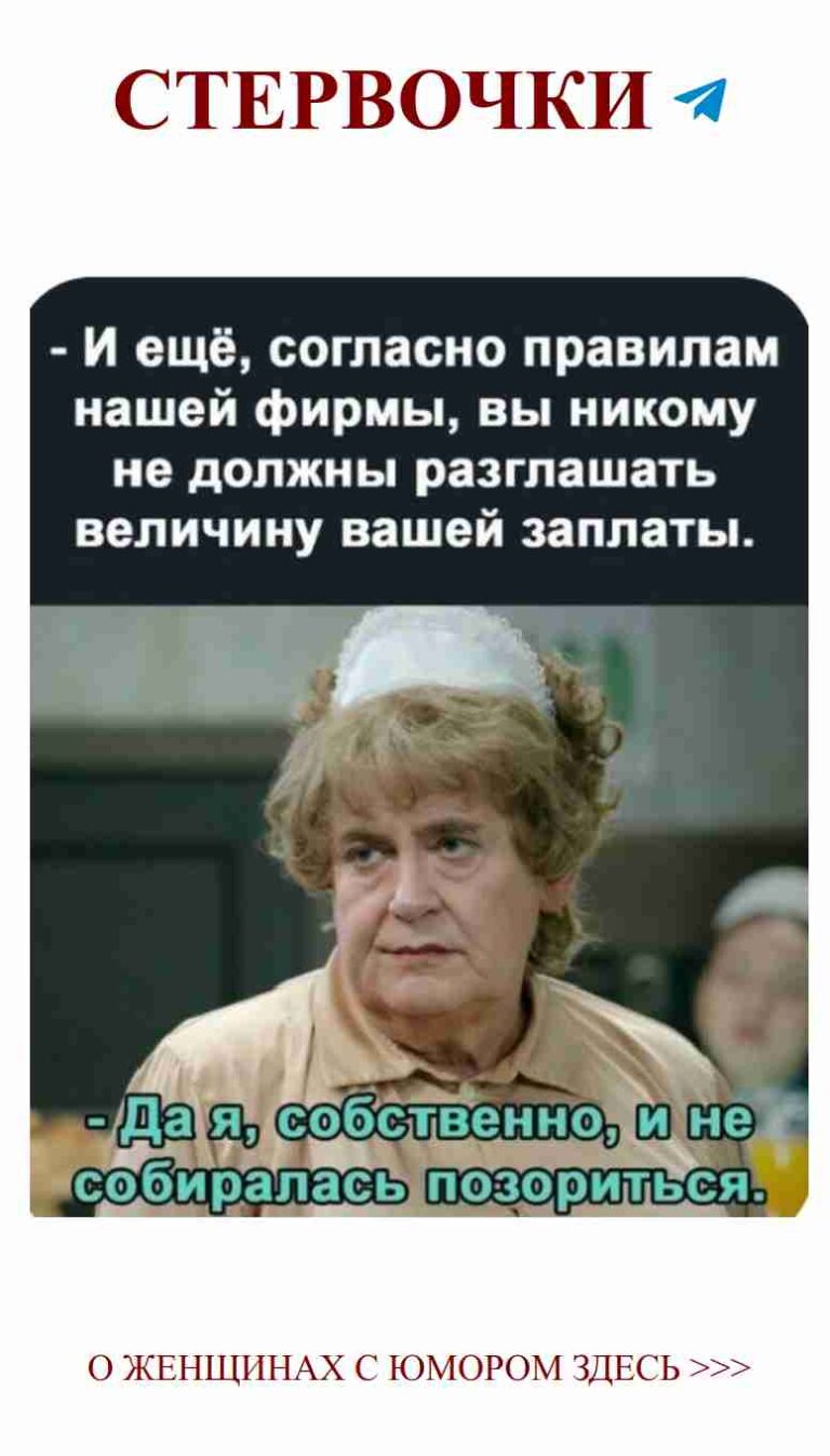 Забавные истории о любви: не дайте чувствам сломать вас