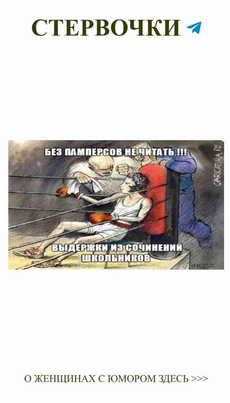 Любовь и юмор: смейся, чтобы не плакать