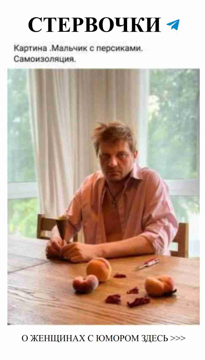 Любовь превращает даже фрукты в шедевры жизни