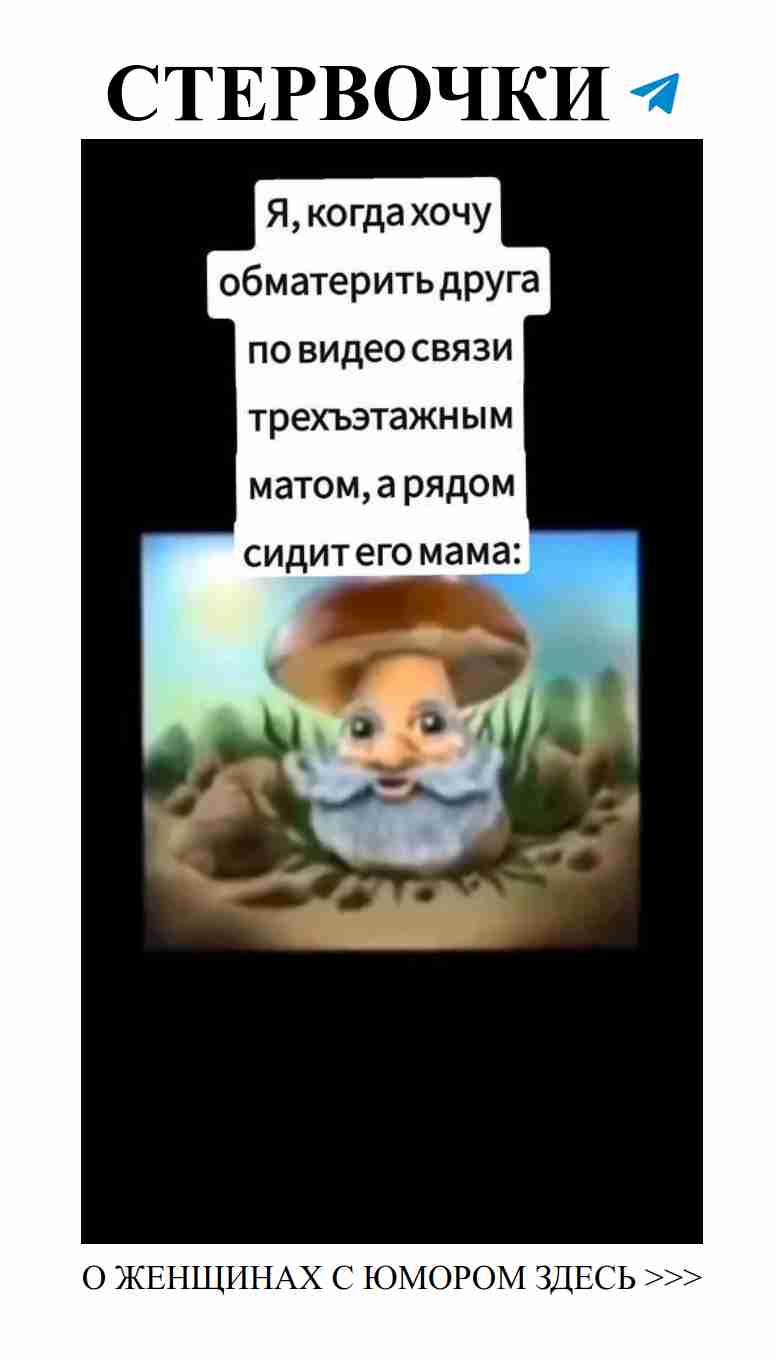 Смешные истории о любви: борода и смех в каждой ситуации