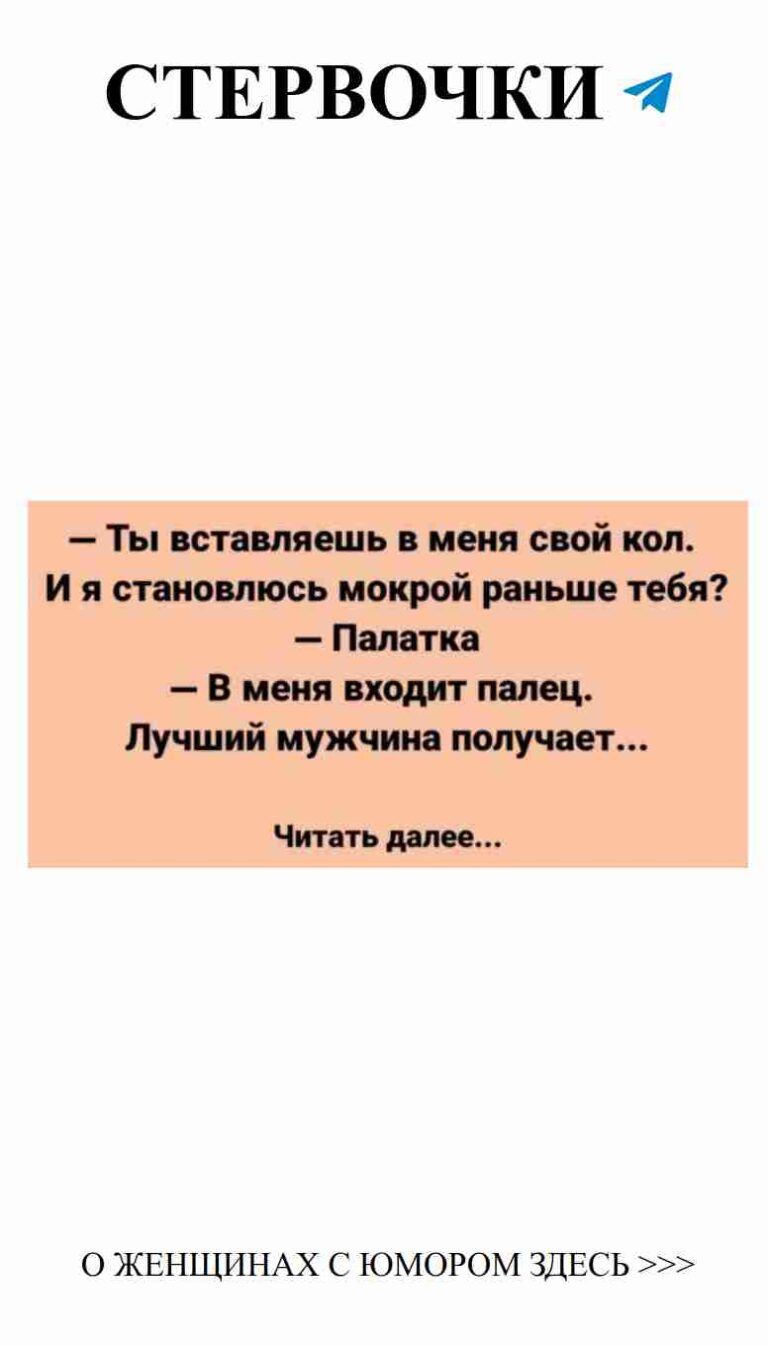 Любовь и юмор: создавай свою реальность с нами