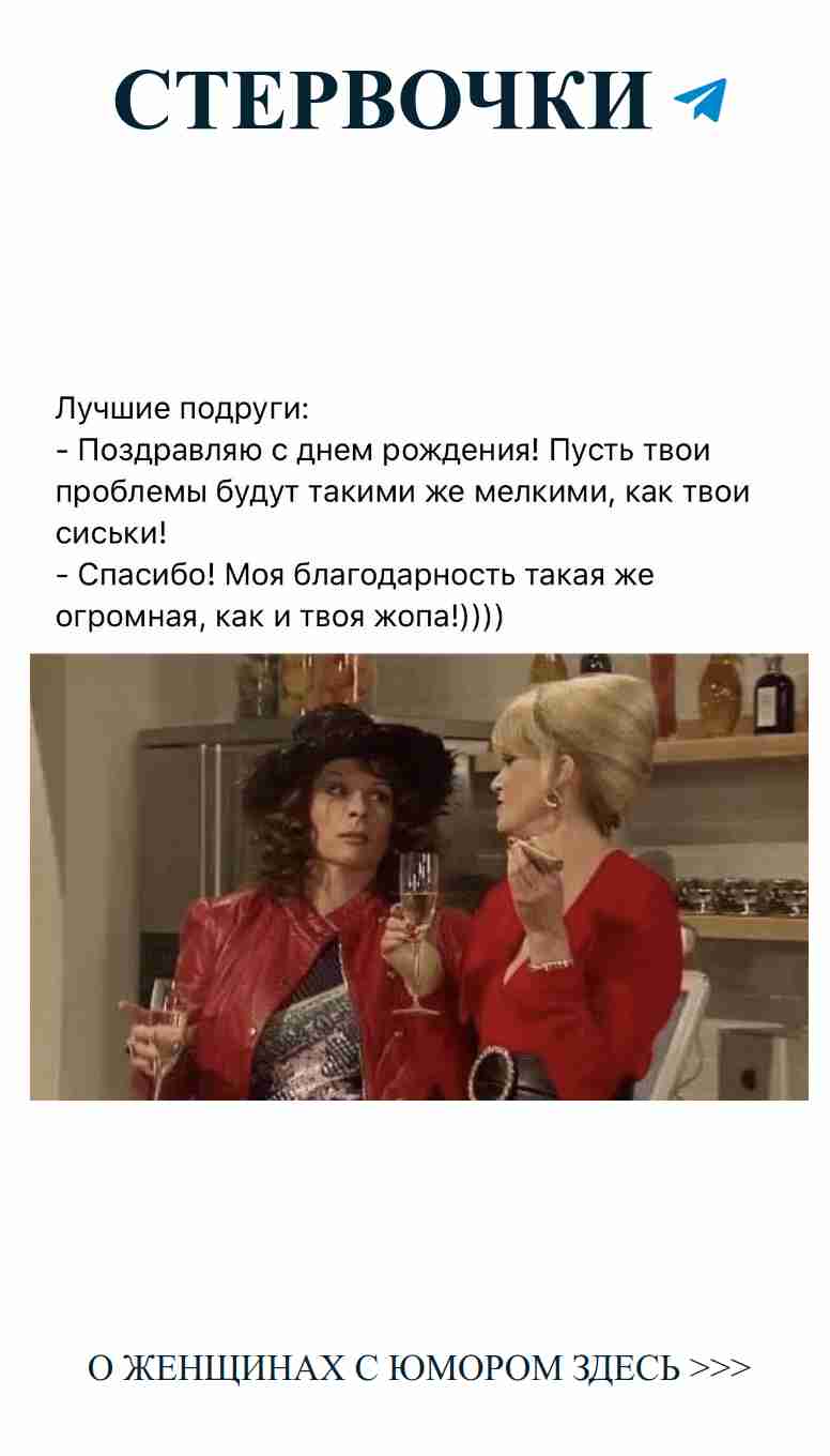 С любовью и юмором: наслаждаемся жизнью вместе