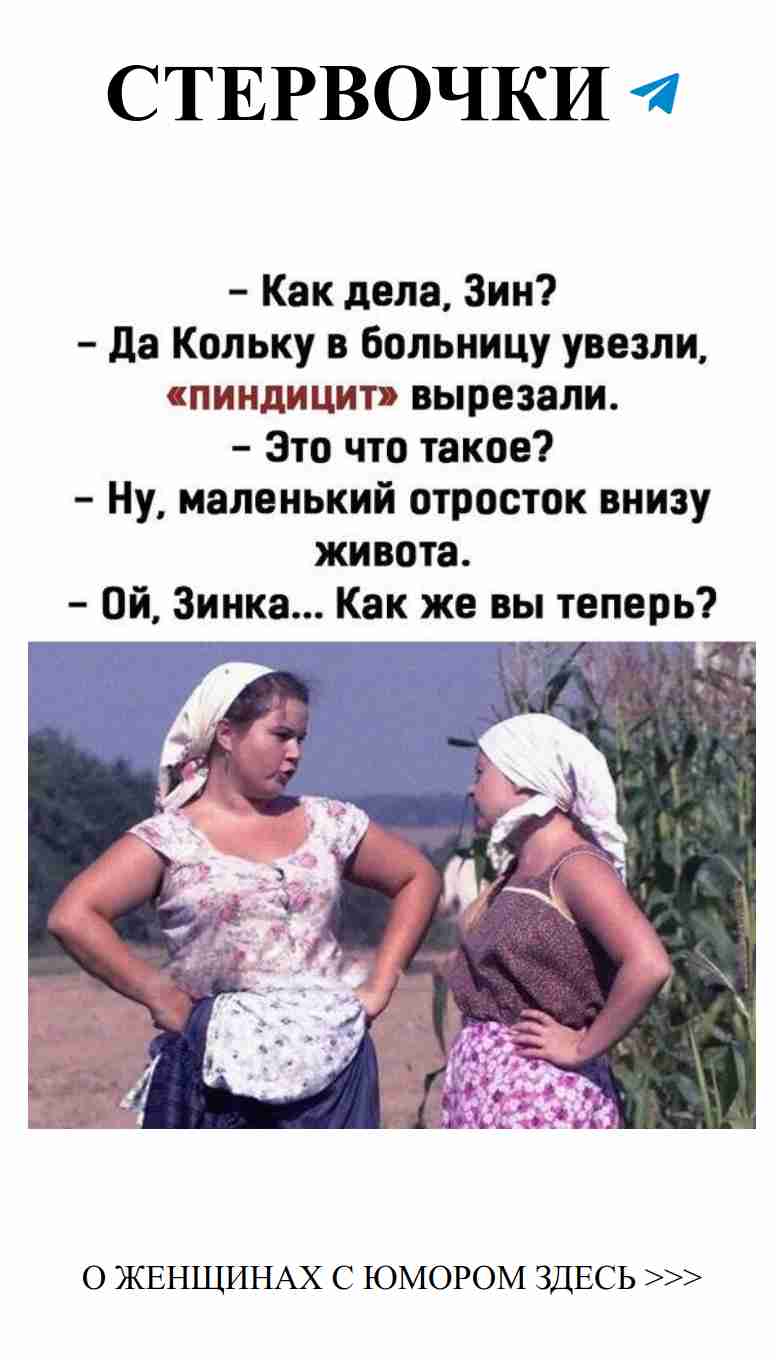 Что вы имеете в виду, когда дело касается любви