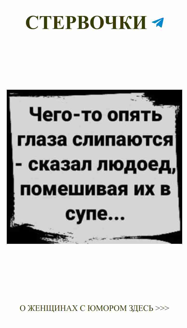 Любовь, смех и черный юмор: самые смешные моменты