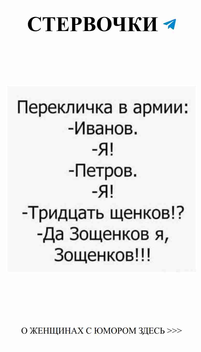 Любовный юмор, который заставит вас улыбнуться каждый день