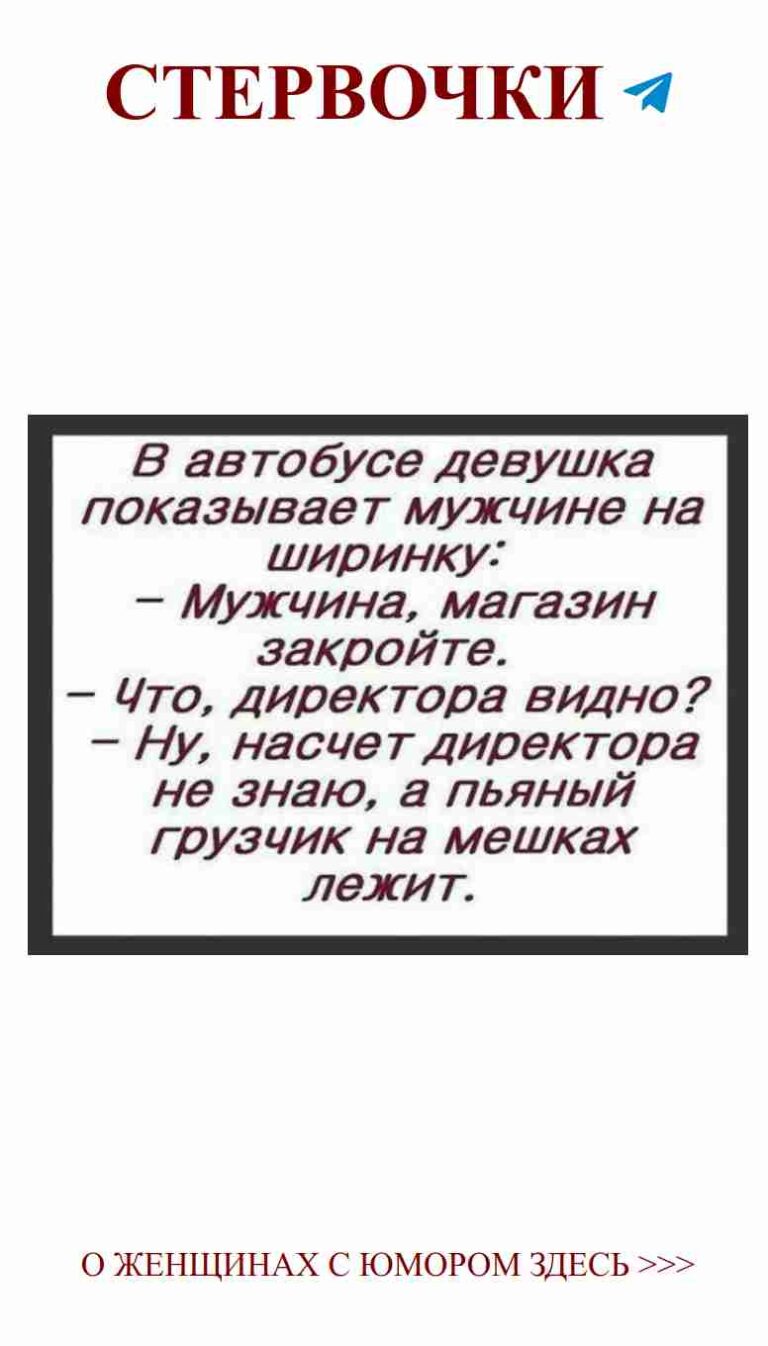 Любовь и юмор: самые смешные моменты вашей жизни