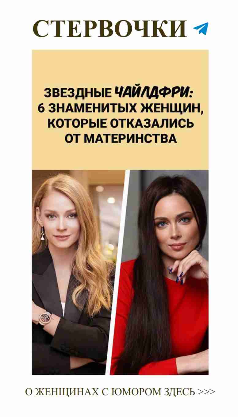 Приглашаем на Instagram Live: смех о любви для женщин!