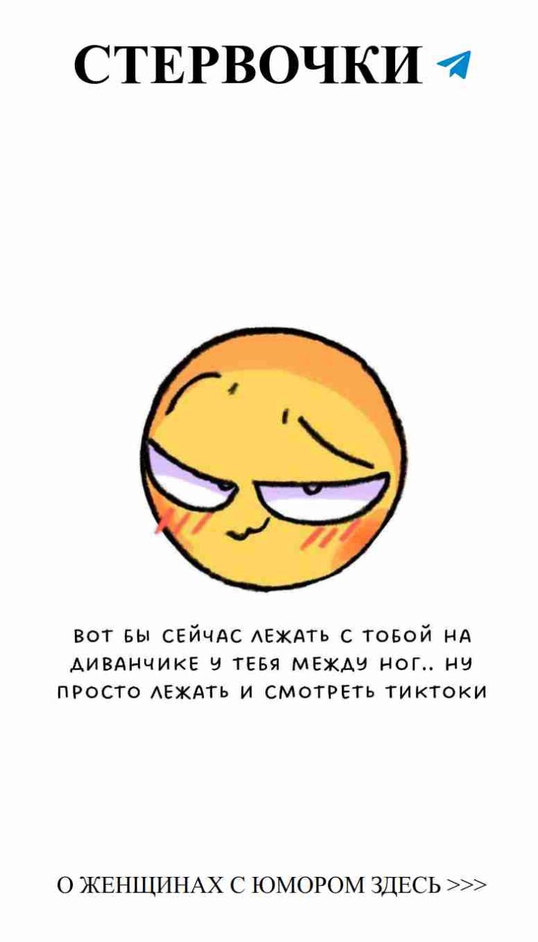 Когда любимый шутит, даже медвежонок улыбается