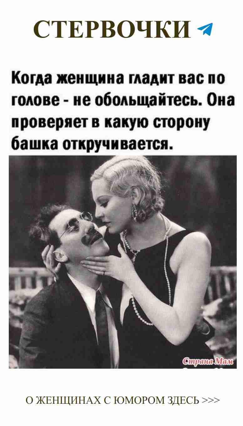 Когда любовь так заразительна, что даже Эйнштейн бы улыбнулся