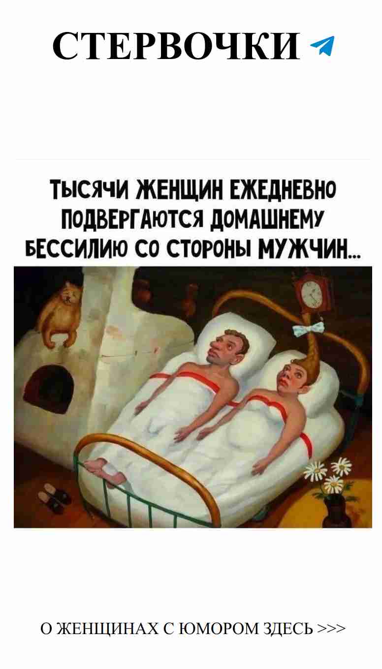 Когда любовь не дает уснуть