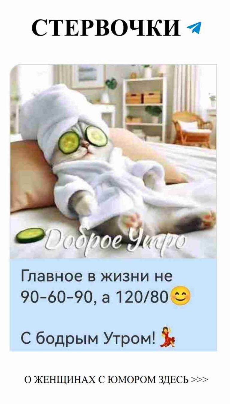 Любовь и смех: как найти радость в отношениях