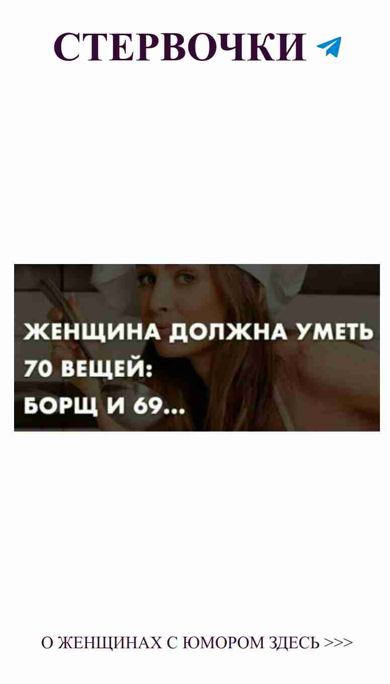 Когда ложка в руке, а любовь в сердце