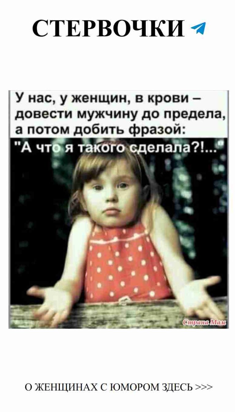 Смешные моменты о любви, которые заставят вас улыбнуться