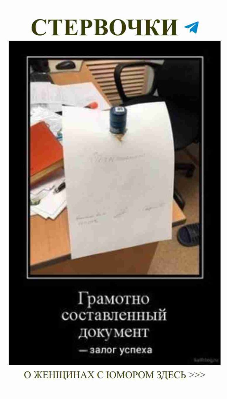 Не стой у поста, когда любовь просто на столе!