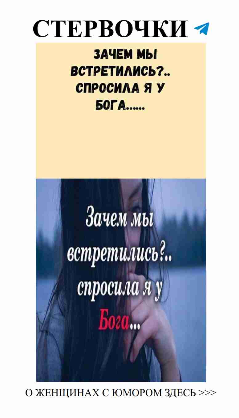 Когда сообщение важнее, чем реальность вокруг