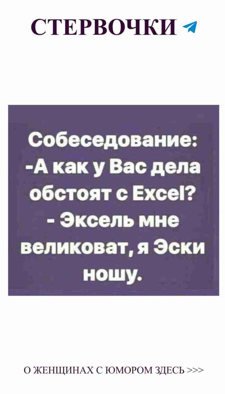 Смешные фразы о любви, которые стоит прочитать