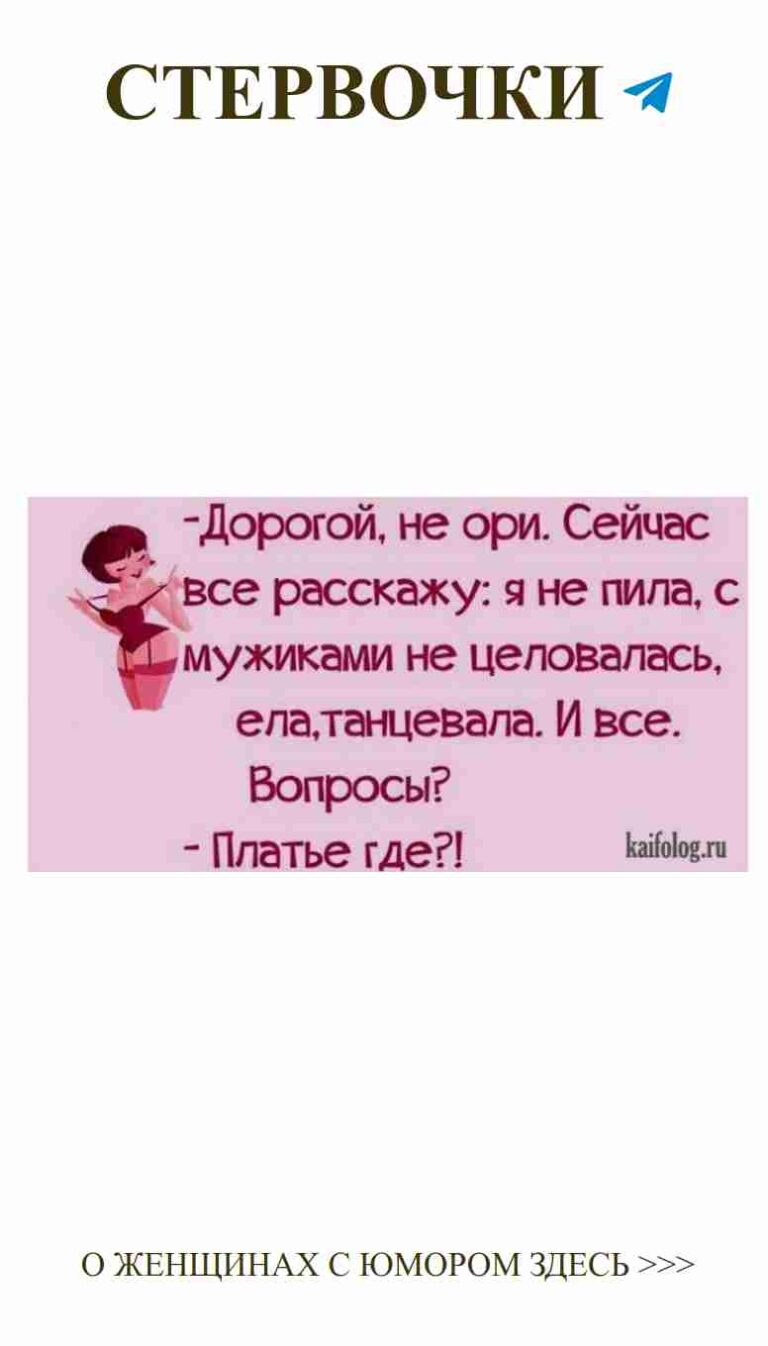 Когда любовь заставляет смеяться до слез