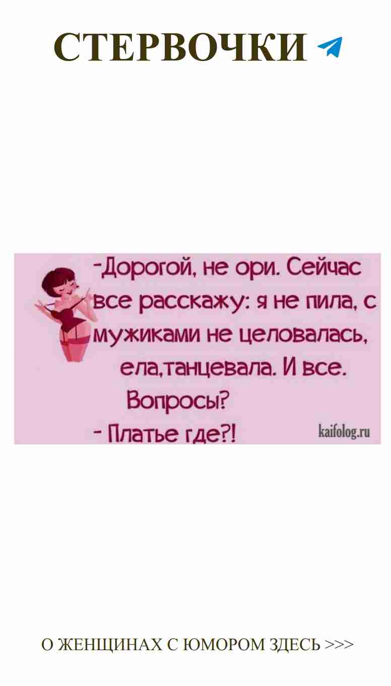 Когда любовь заставляет смеяться до слез