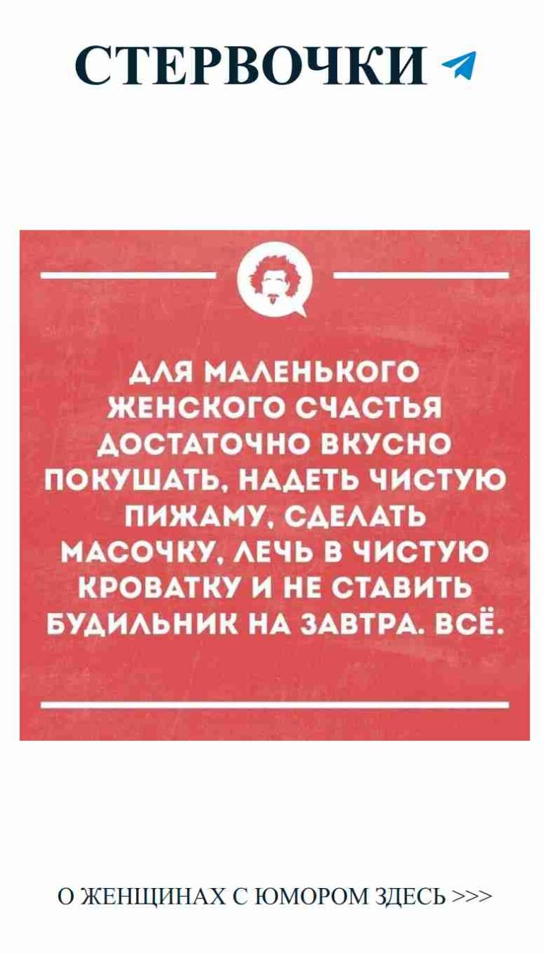 Когда любовь вызывает смех и веселые мемы