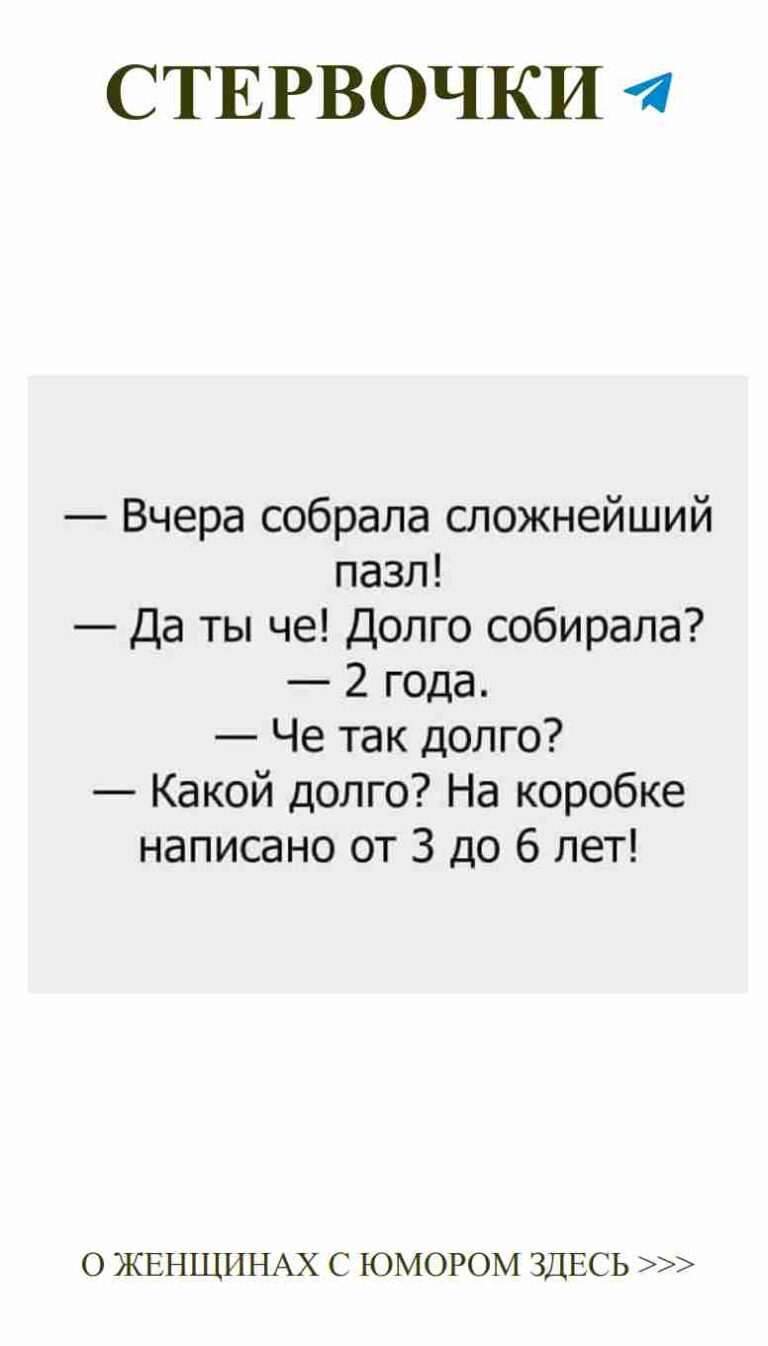 Когда любовь становится смешнее, чем комедия