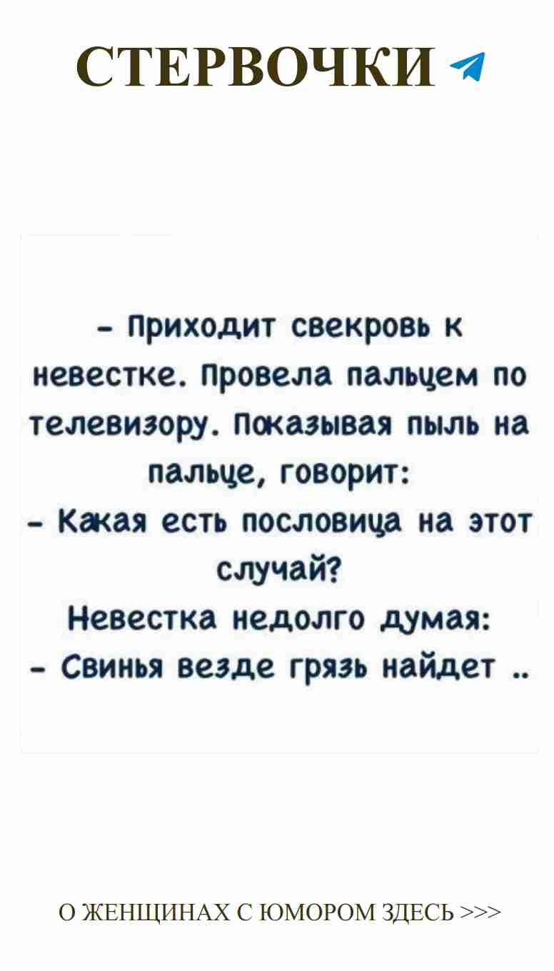 Юмор о любви: самые смешные моменты в жизни девушек