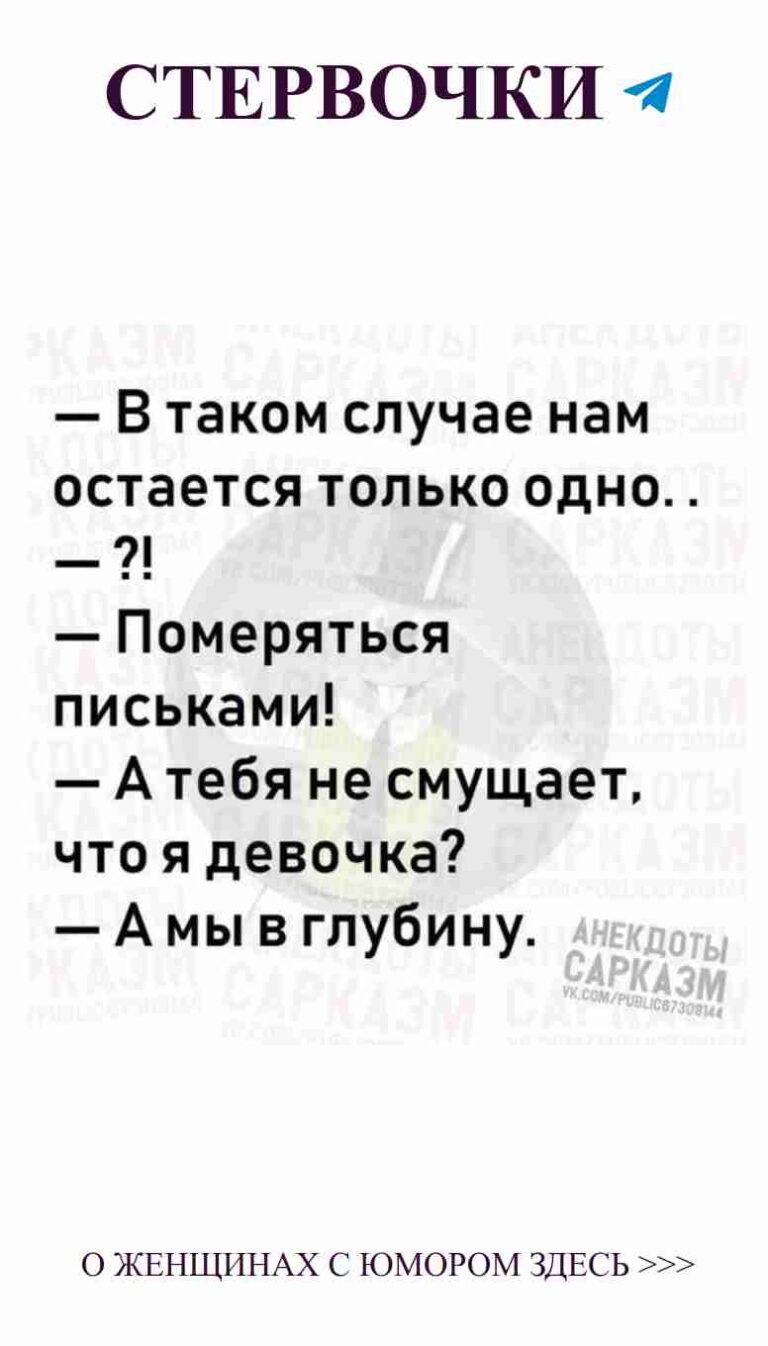 Смех и любовь: смешные истории о drunken life