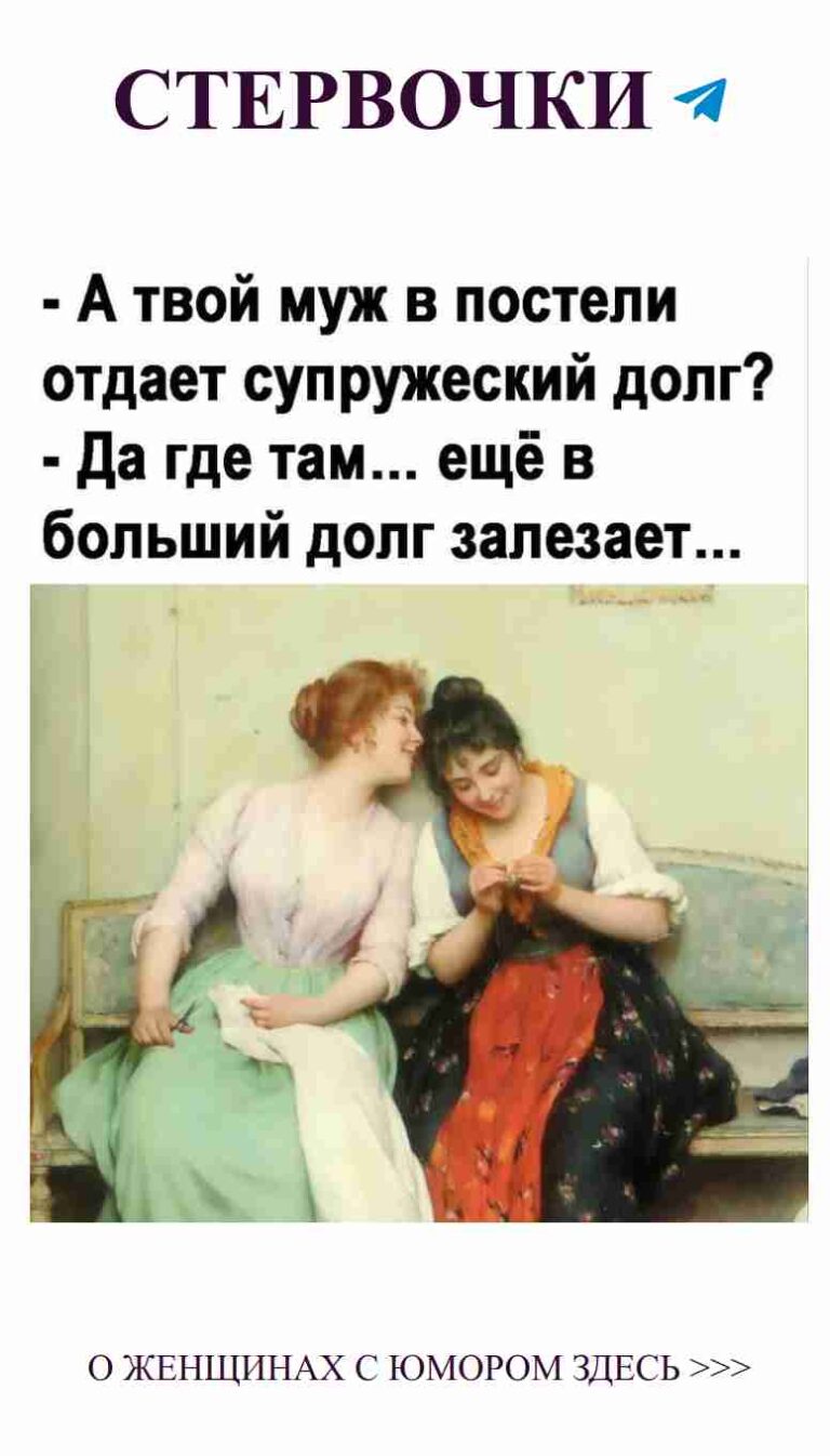 Две женщины на диване раскрывают секреты любви и смеха