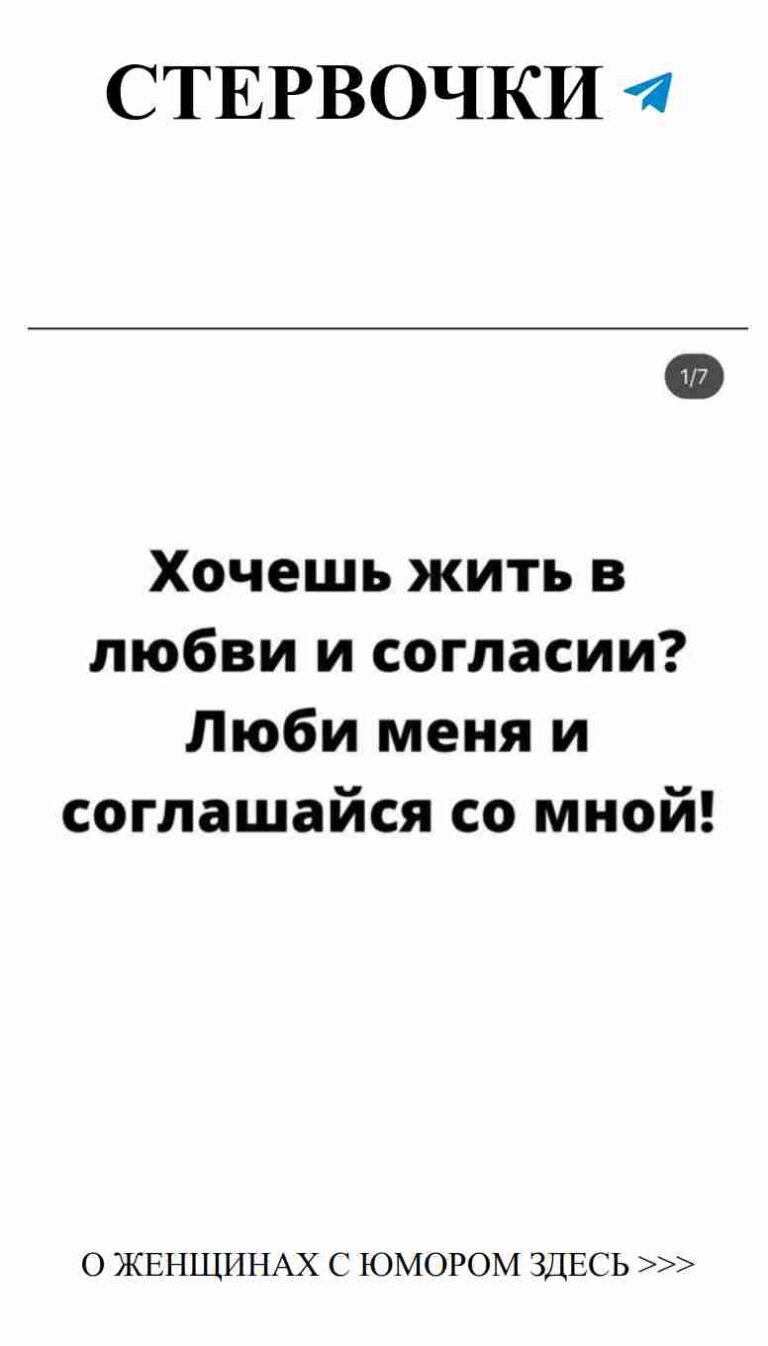 Любовь и смех: Жизнь с улыбкой и сердцем на ладони